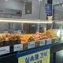 괴산(양평)휴게소 이미지