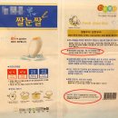 파주쌀눈쌀 이미지