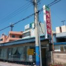 재건식당 이미지