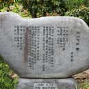 용아생가 이미지