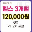 워너핏