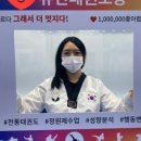 성품교육관 유신태권도장 이미지