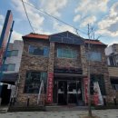 포청천 식당 이미지