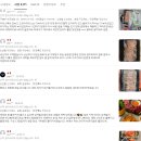 남해회초밥 | 훈훈수산 남해 자연산 달마새우 생새우회 초밥용 솔직 후기