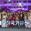 2025 인천개항장 국가유산 야행(2차) 이미지