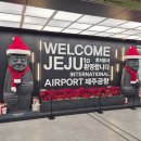 유신할인마트 | [겨울여행]1박 2일 제주도 여행 팁(1박 2일 일정&amp;경비/제주도 비올때 가볼만한 곳)