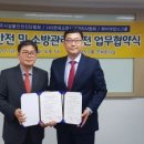 한국안전진단 이미지