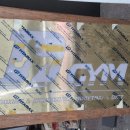 광주킥복싱 두암디짐 본관 이미지