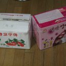 무안원조식품 이미지