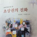 류종현 이미지