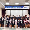 국민체육진흥공단경륜훈련원 이미지