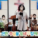 장혜영미용실