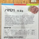 조지골흑염소기러기 이미지