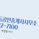 트리풀일등공인중개사사무소 이미지