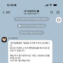 대디동물병원 이미지