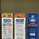 CU전주효자골드점 | 전주 효자동 쿠우쿠우 CGV 신상맛집 | 뭐 있는지 알려주는 후기