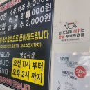 연달래식당 이미지