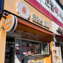 츄러스1500 구미상모점 이미지