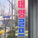 태양스크린골프장 이미지