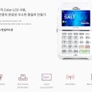 주식회사마트넷