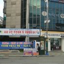 군청앞 사거리 이미지