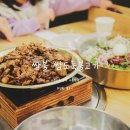 쌈도둑들 | 나리공원 맛집 리스트에 추가할 곳, 쌈불 쌈도둑불고기