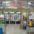 금산수삼시장(주) 이미지