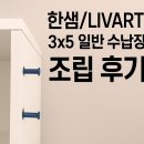 LIVART 이미지