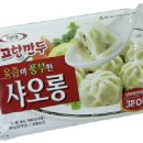 육즙 이미지