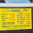 야일한정식당 이미지