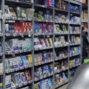 전주강남약국 이미지