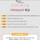 (주)굿모닝메디칼 네이버블로그