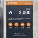 옥토넛키즈카페 춘천점 이미지