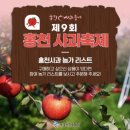 주봉초 와동분교장 이미지