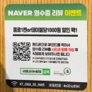 🍲[내돈내산] ‘샤브마니아’ 여수웅천점 솔직후기 | 가성비 샤브샤브 식당 무한리필 월남쌈&amp;샐러드바
