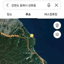 동해시-02 이미지