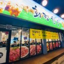 회정한우축산 이미지