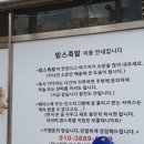 밤스족발 이미지
