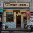 보쿠산 네이버블로그