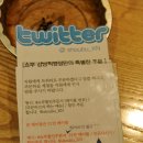 쇼부 - 의정부시 신흥로231번길 11 | 쇼부