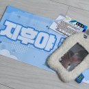 태정화장품 | 제 아들을 소개합니다: 이븐(EVNNE) 박지후