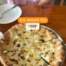 가마랑 이미지