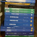 GS25트릴로채점 | 작성 중~[해주오씨 CPA 2차: 회계감사]_홍상연gs 상위 1%의 감사공부법