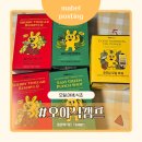 [오야식캠프 1기] 클럽홍당무 홍현희 혈당 다이어트 후기