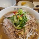 미분당원주점