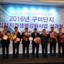(주)샘테크 이미지