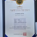 벌레잡는총각들광주방역