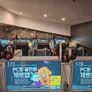 메가런PC방 이미지