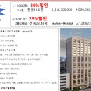 조은영공인중개사사무소 이미지
