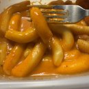 뽁떡떡볶이 이미지